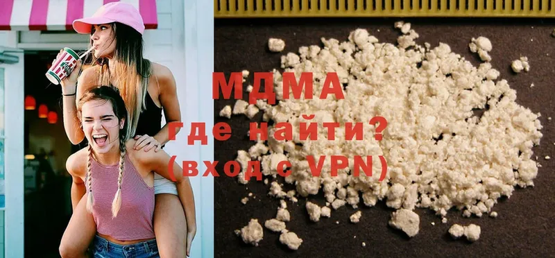 MDMA Molly  Бронницы 